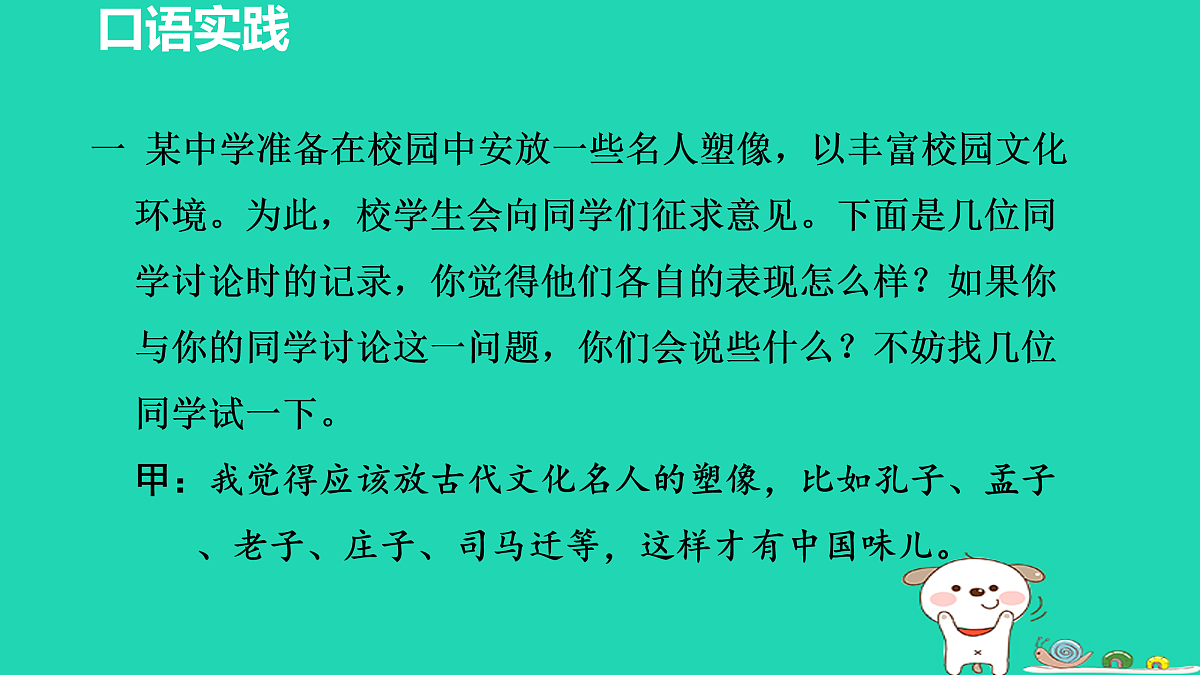 17455334第6页