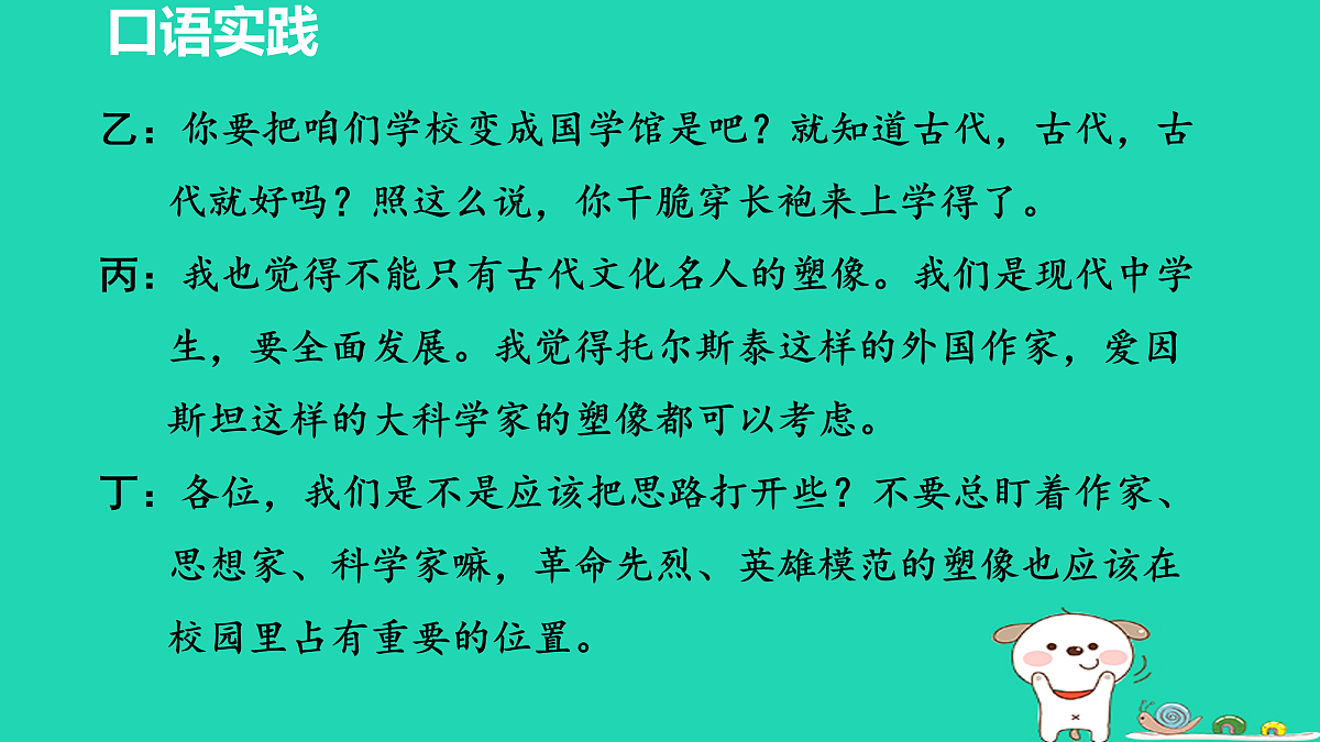 17455334第7页