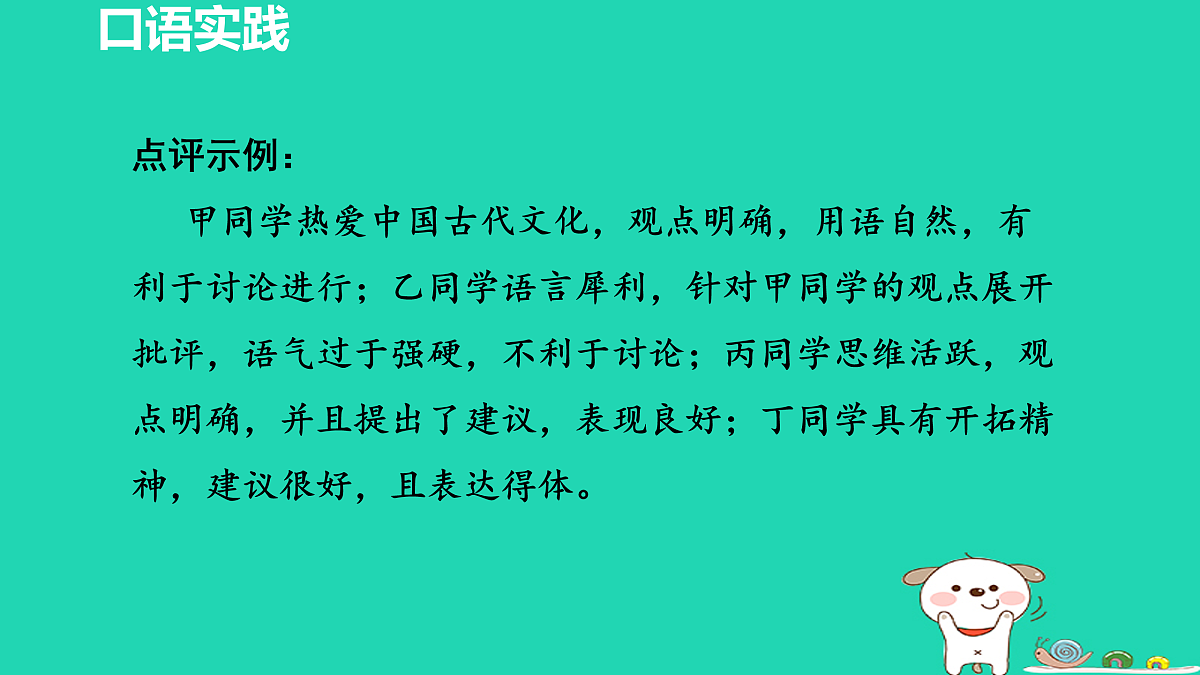 17455334第8页