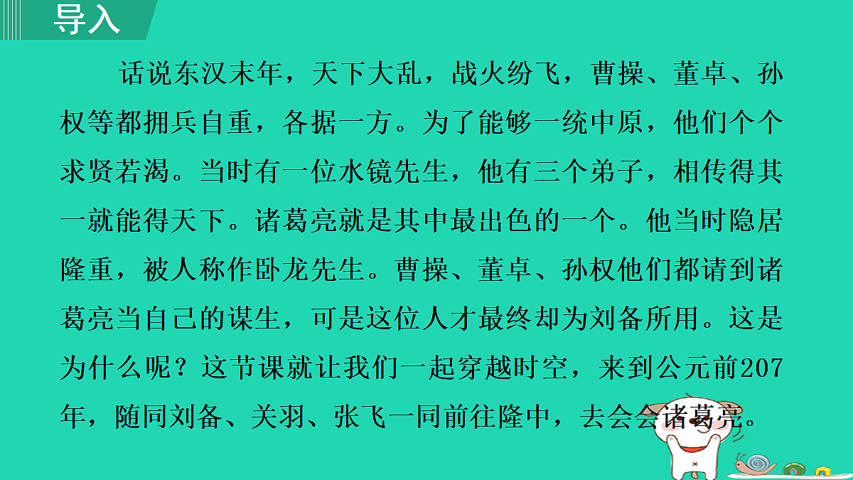 17455335第1页