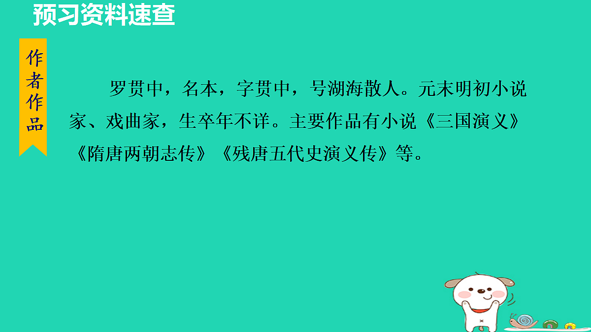 17455335第5页