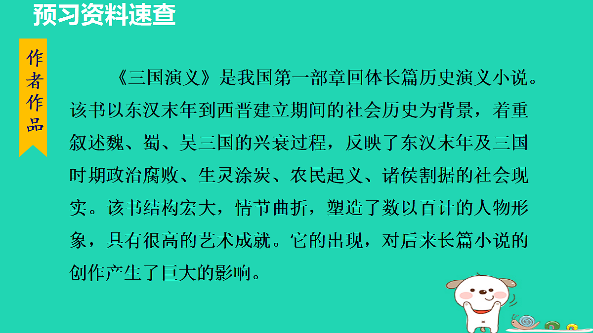17455335第6页