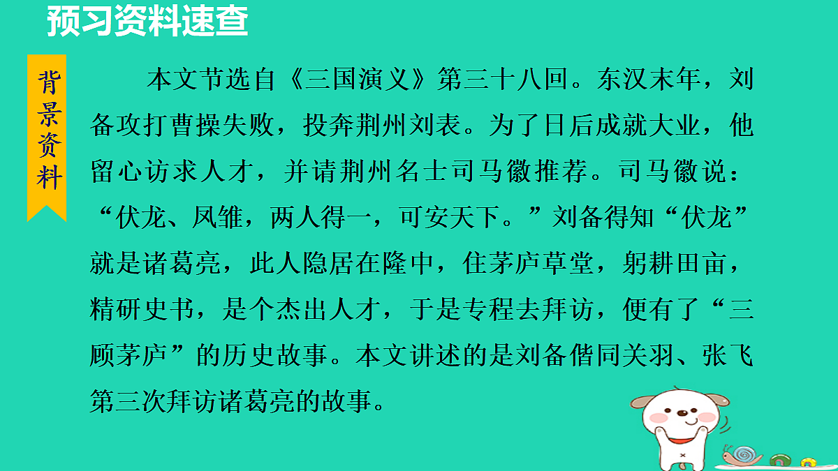 17455335第7页