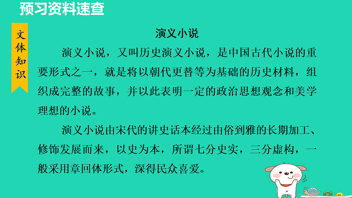 17455335第8页