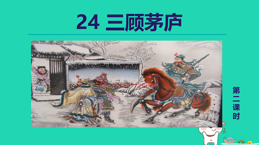 17455336第1页