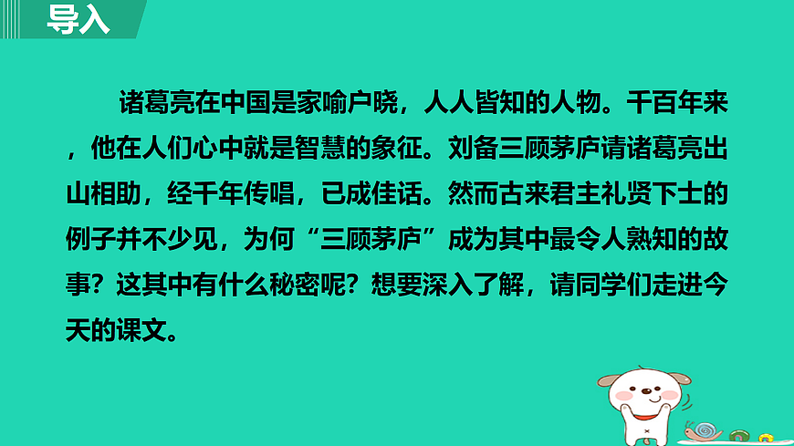 17455336第2页
