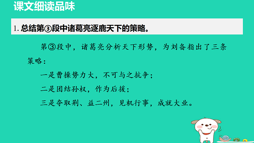 17455336第3页