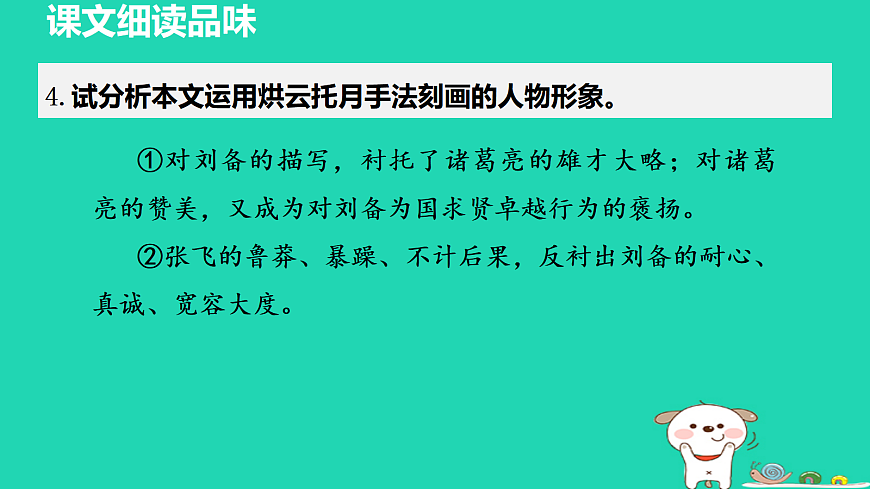 17455336第7页