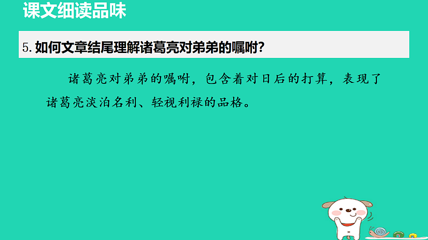 17455336第8页