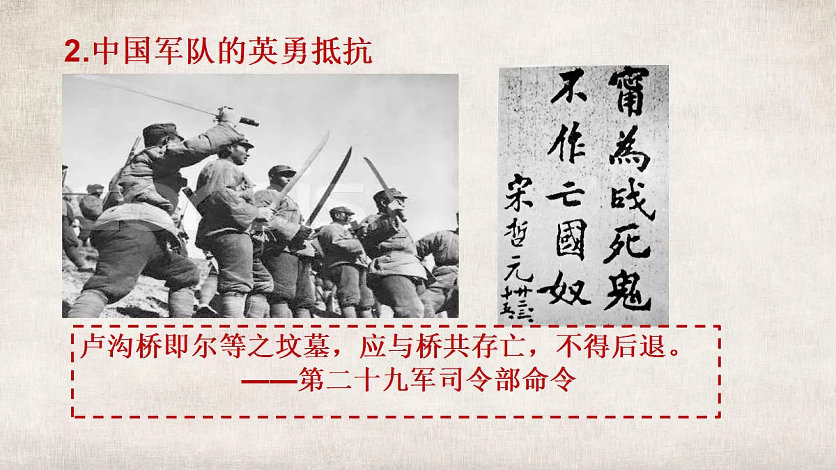 17455707第6页