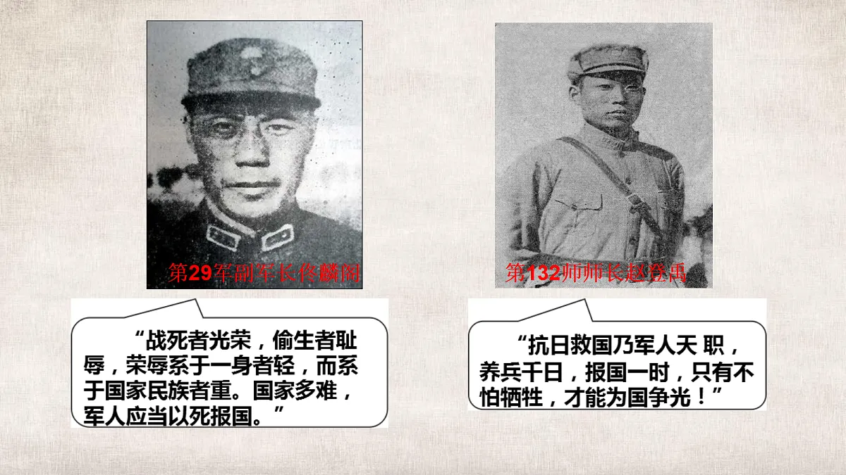 17455707第7页