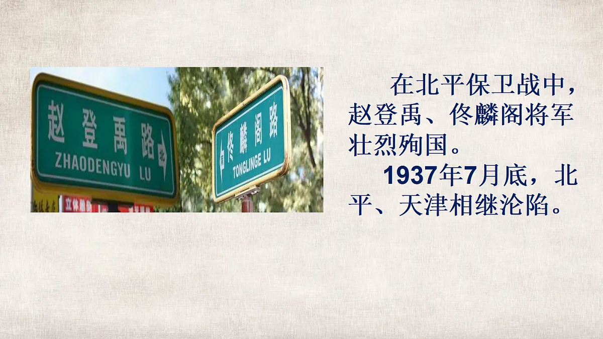 17455707第8页