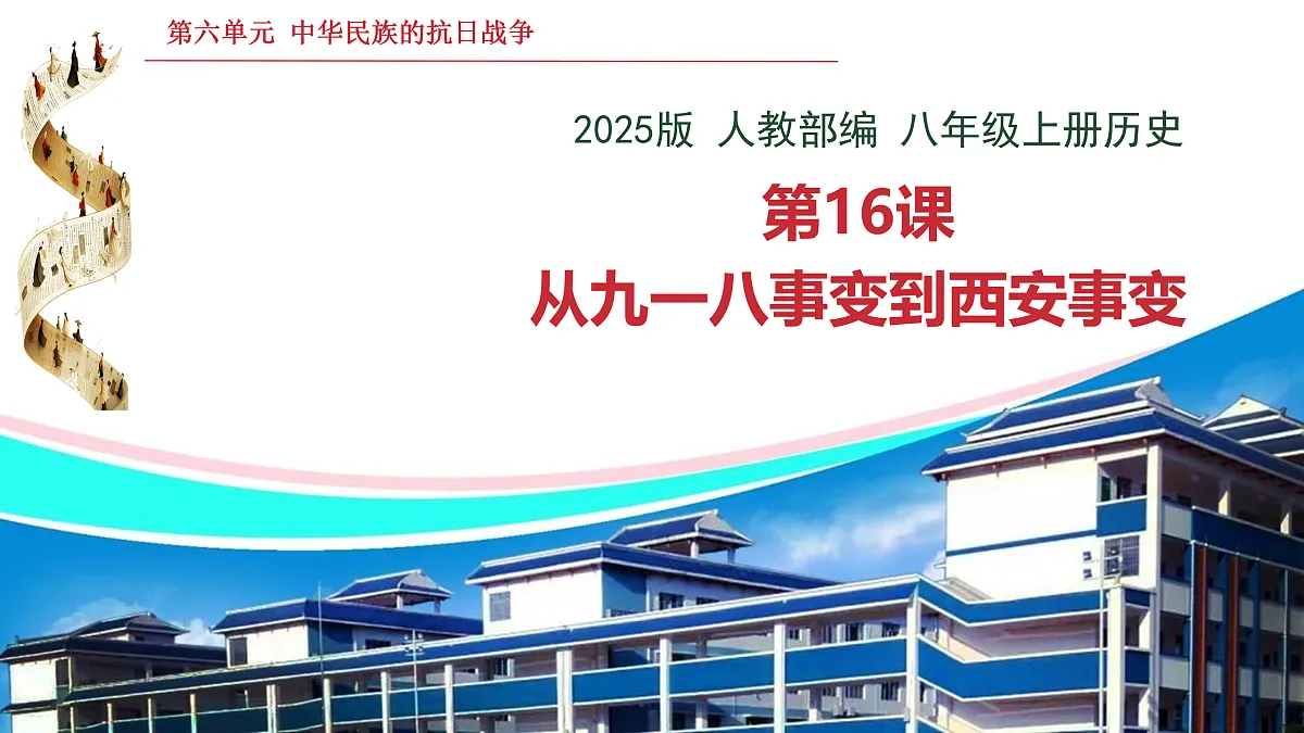 17455708第1页