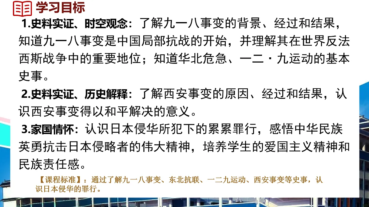 17455708第3页