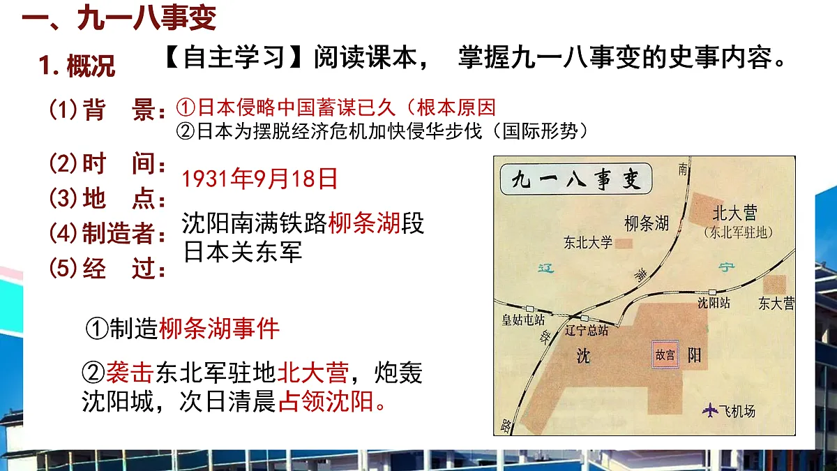 17455708第4页