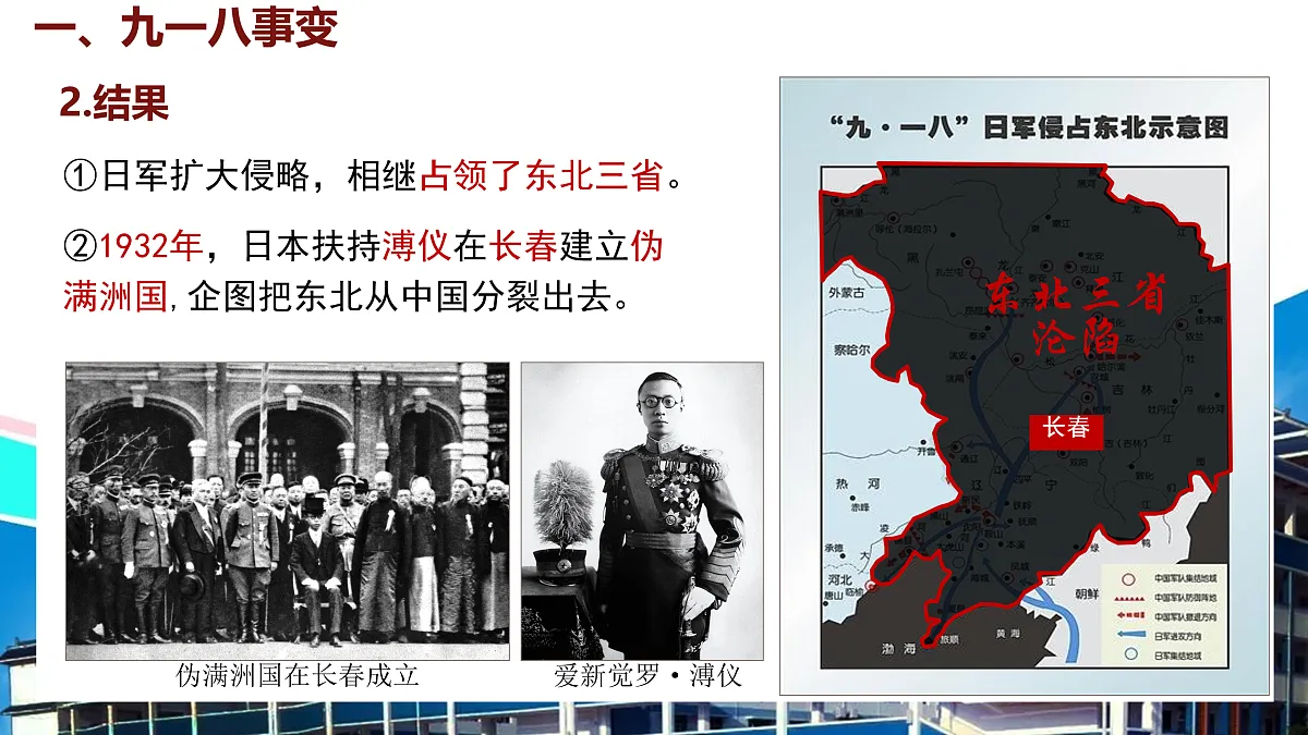 17455708第5页