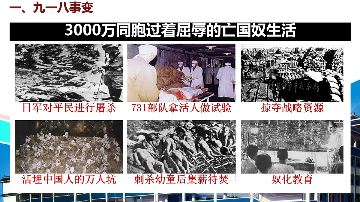 17455708第6页