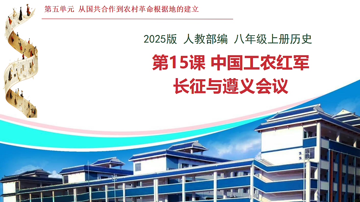 17455709第1页