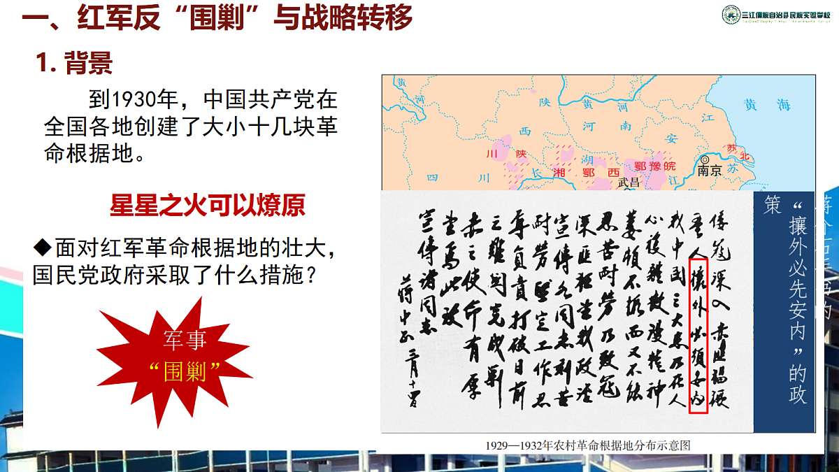 17455709第4页