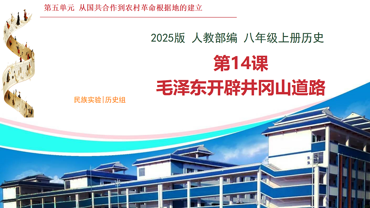 17455710第1页