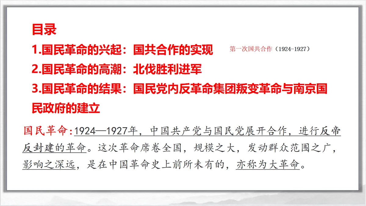 17455711第3页