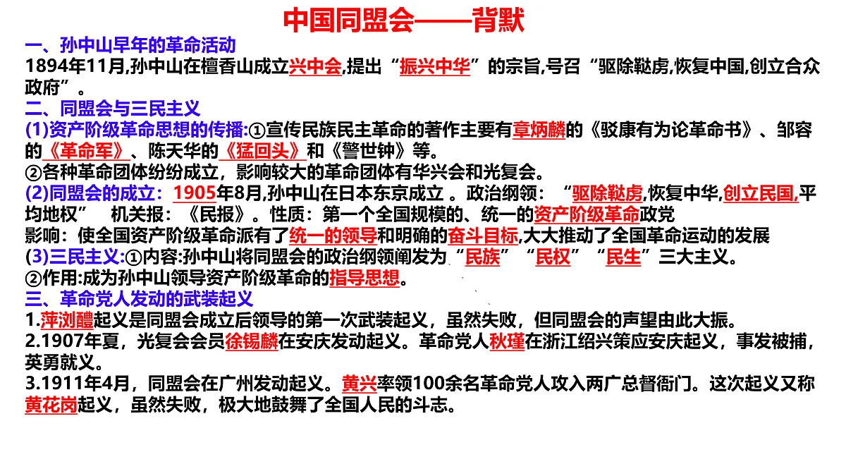 17455713第1页