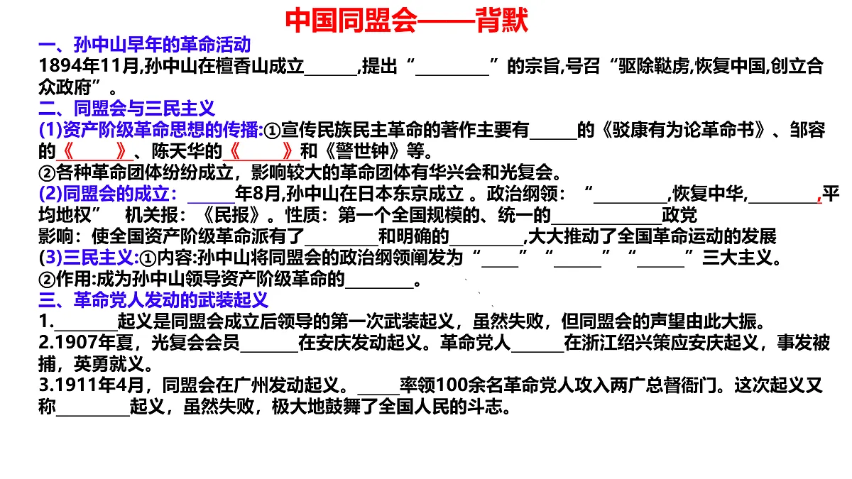 17455713第2页