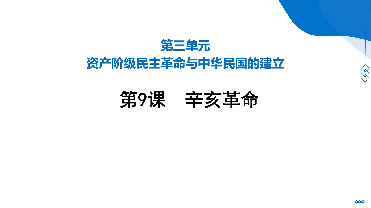 17455713第3页