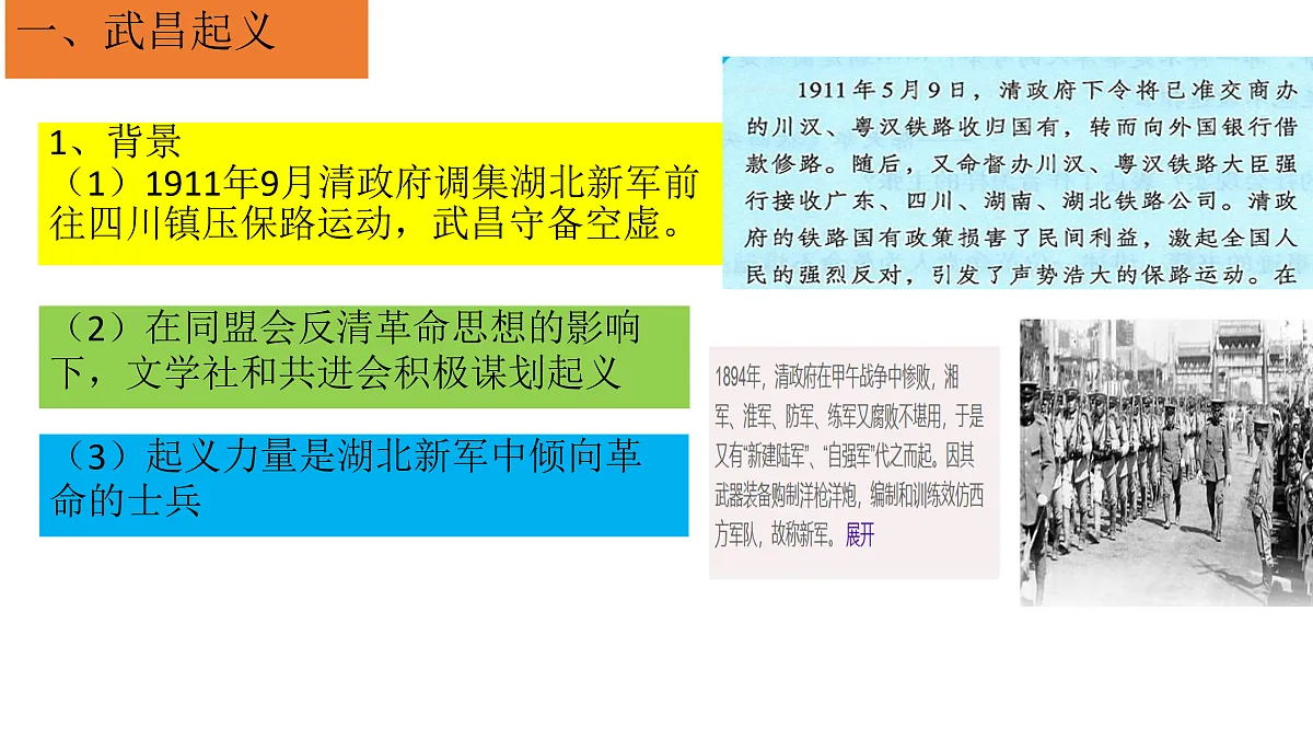 17455713第4页