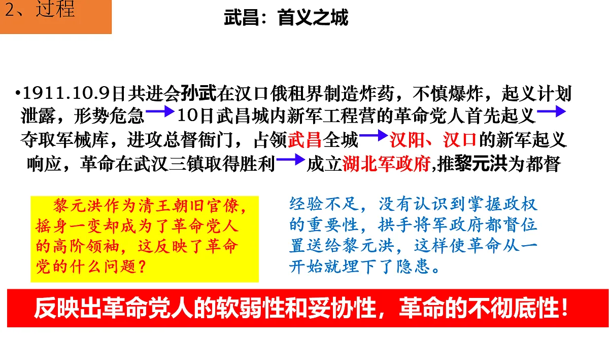 17455713第5页