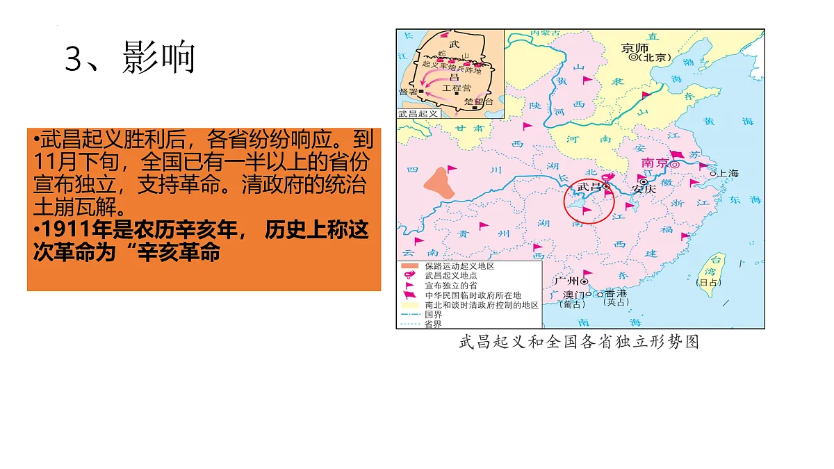 17455713第6页