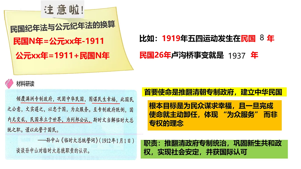 17455713第8页