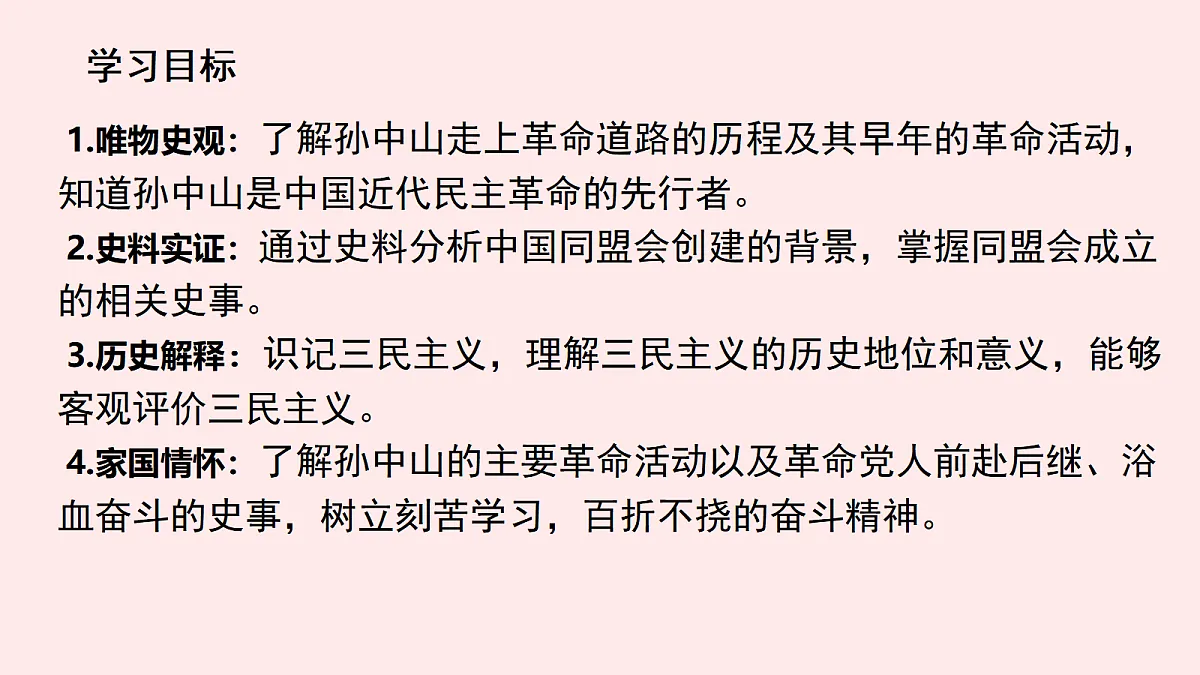 17455714第3页