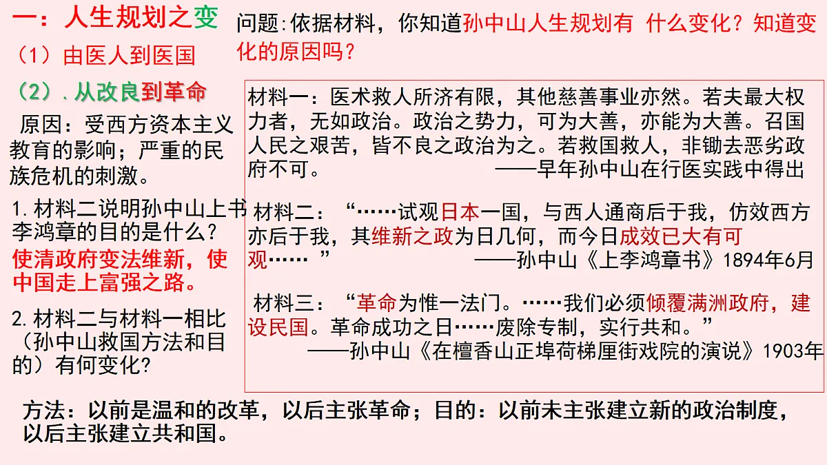 17455714第5页