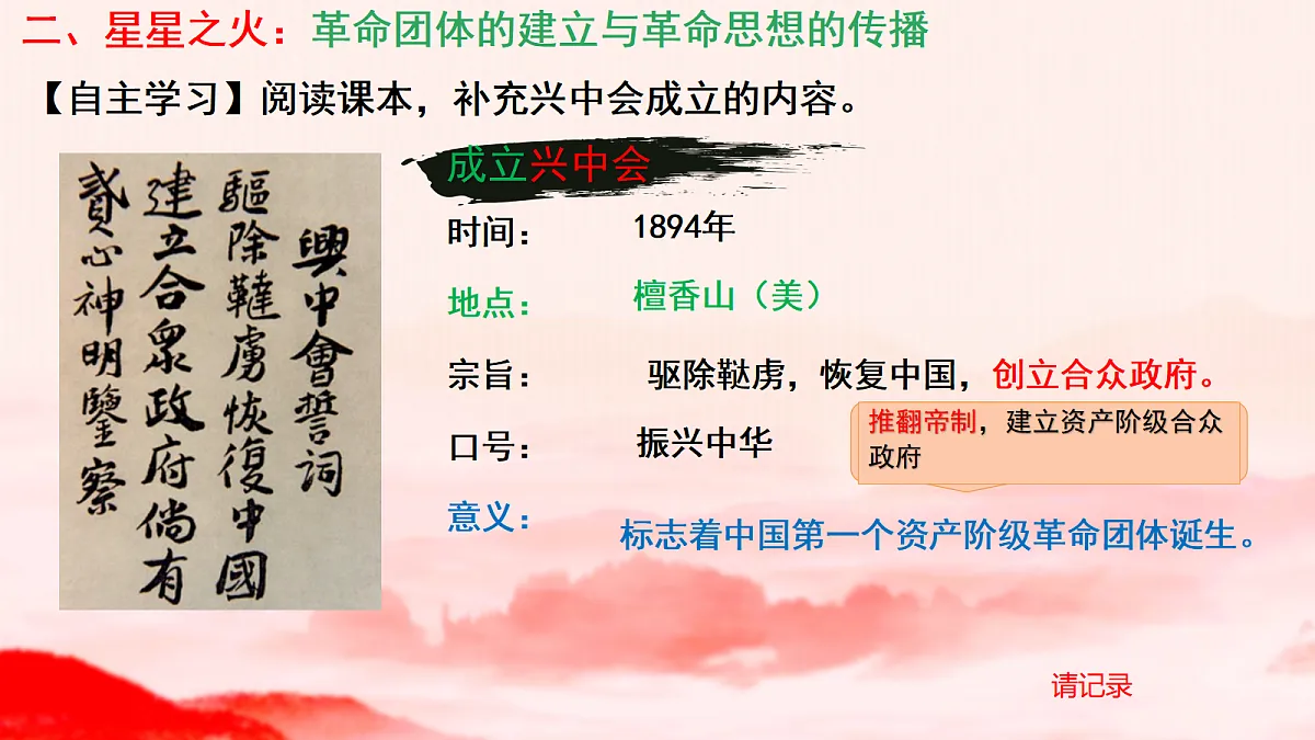 17455714第6页