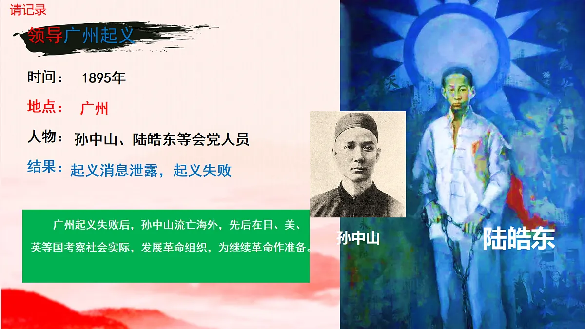 17455714第7页