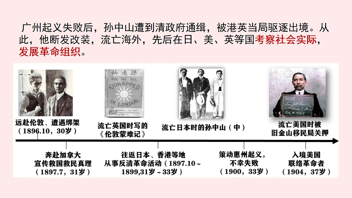 17455714第8页