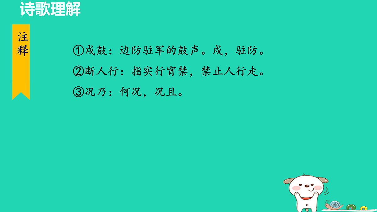 17455729第3页