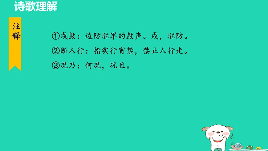17455729第3页