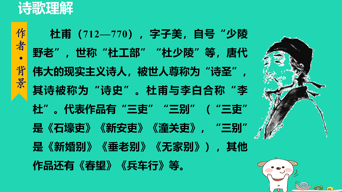 17455729第5页
