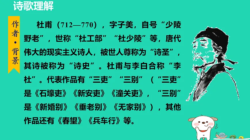 17455729第5页