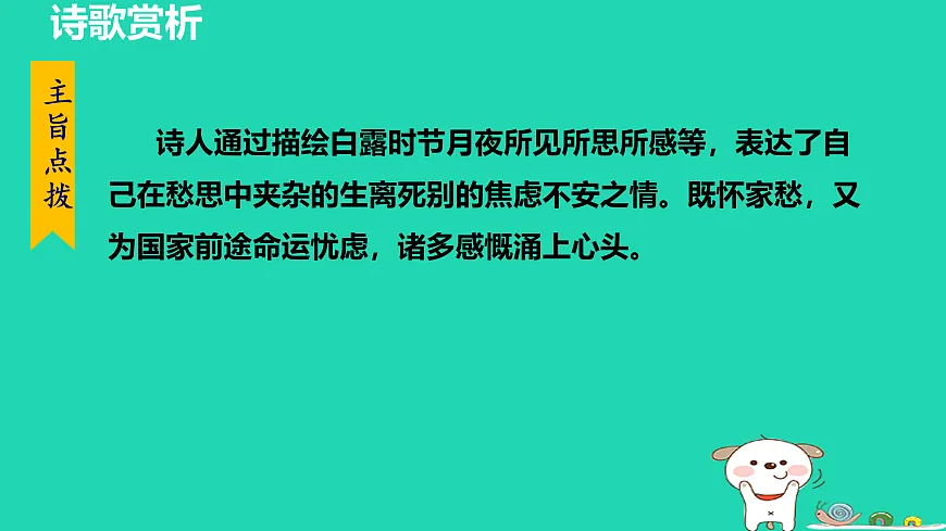 17455729第7页