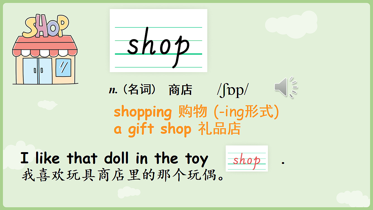 17455737第4页