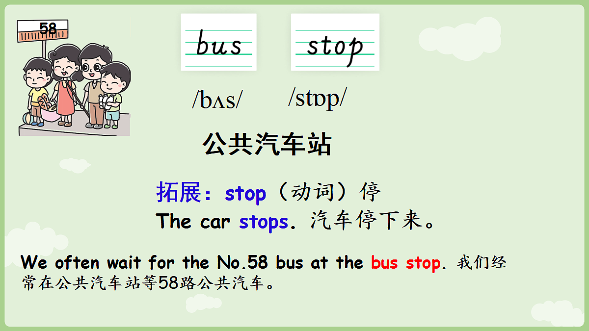17455737第6页