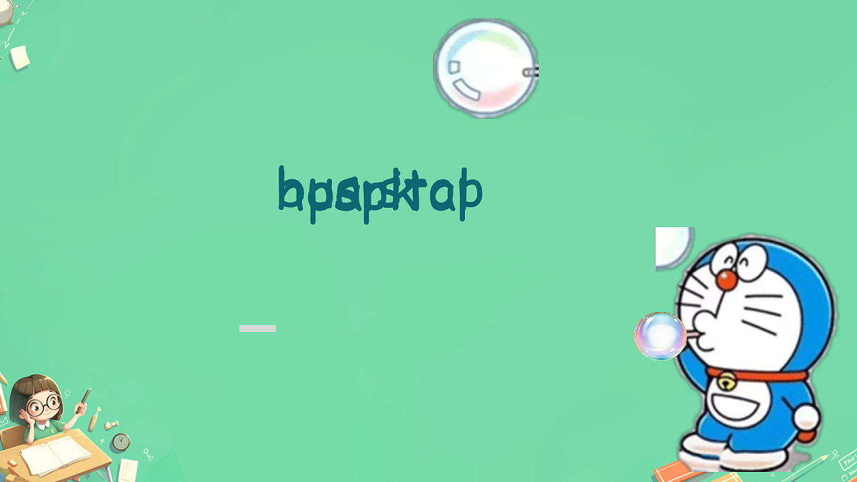 17455742第3页