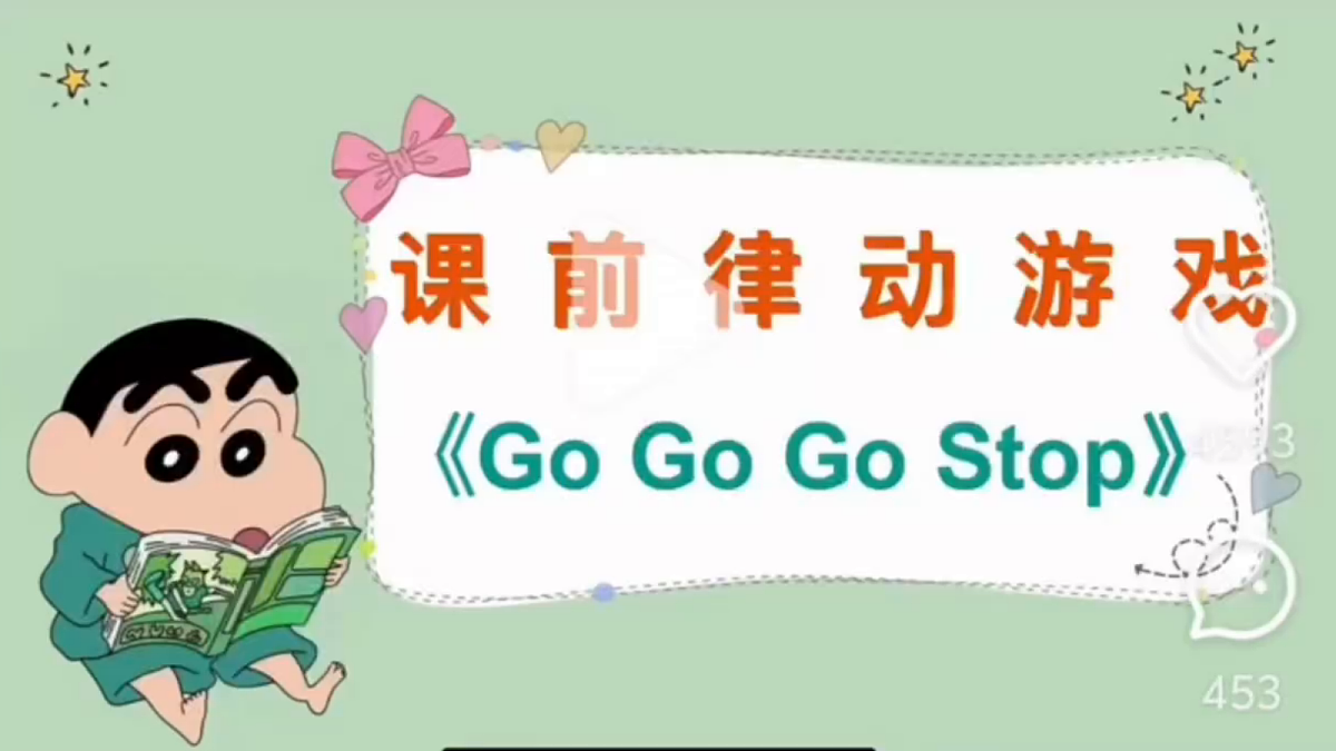 17455745第1页