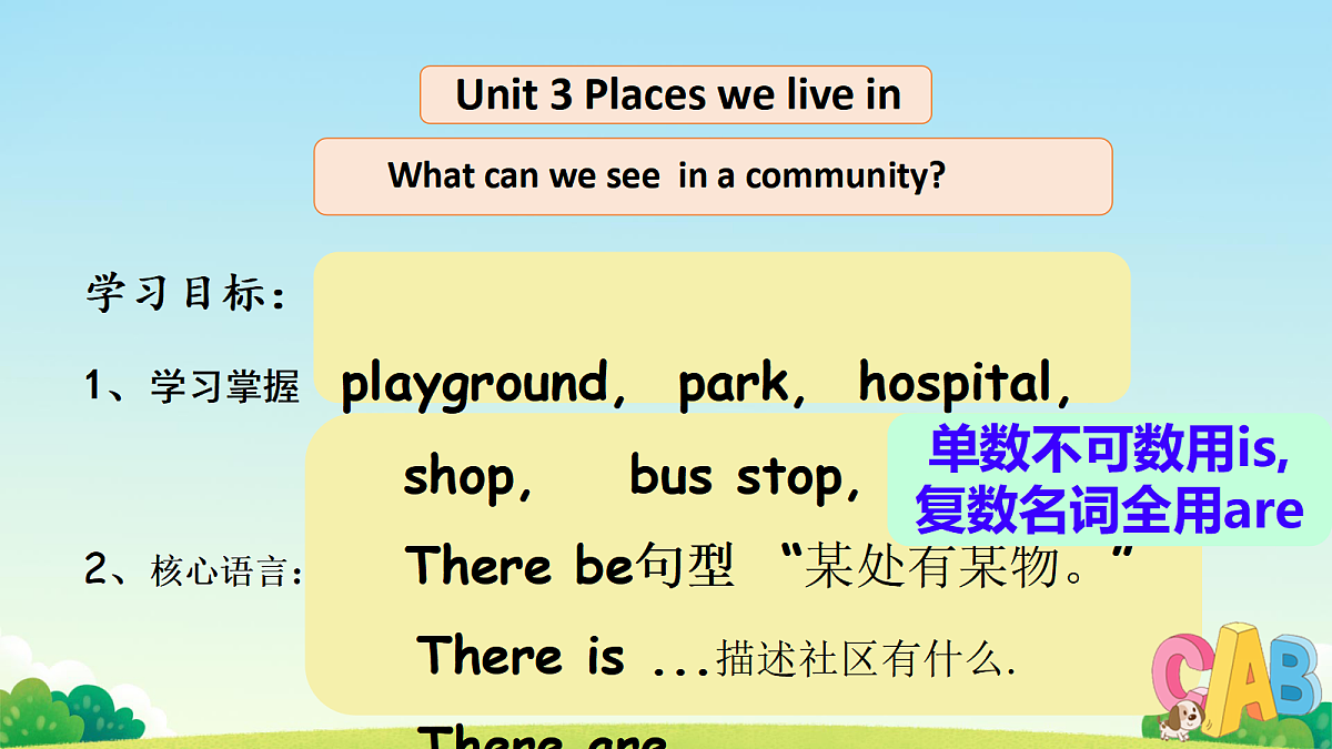 17455745第2页