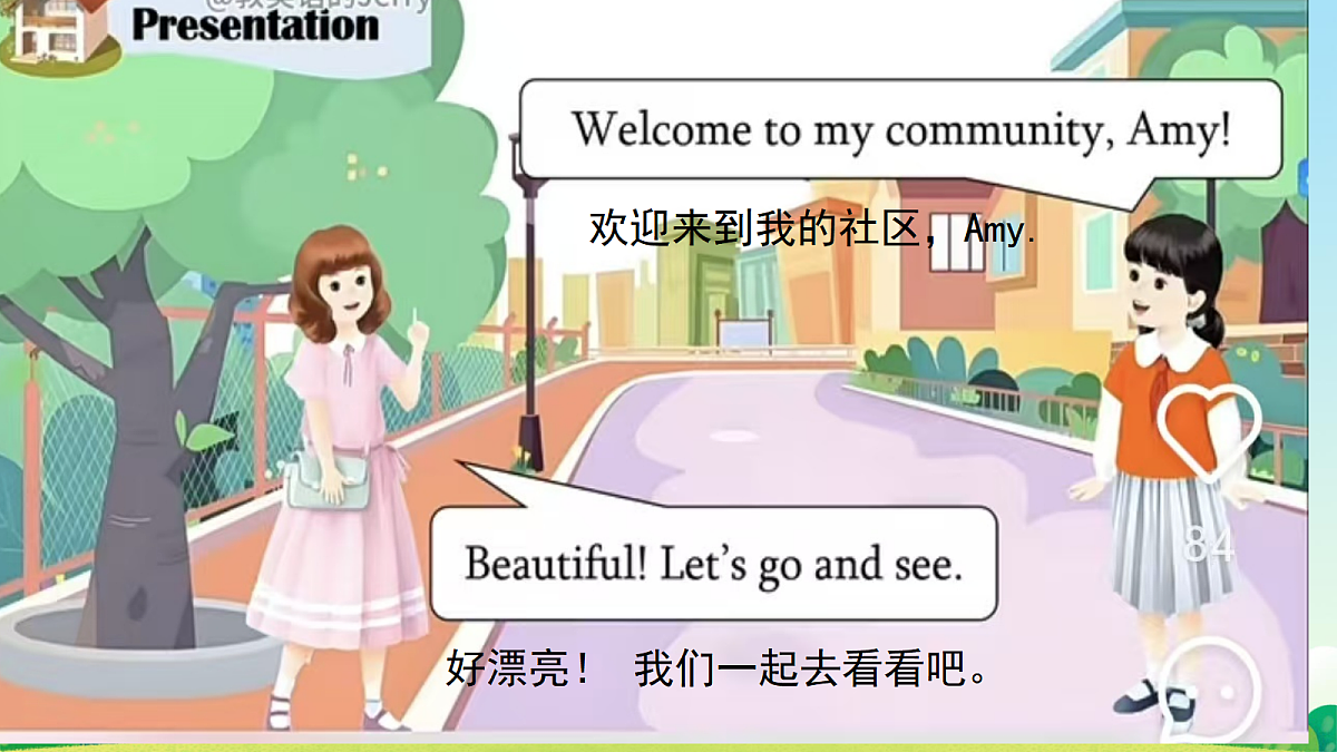 17455745第5页