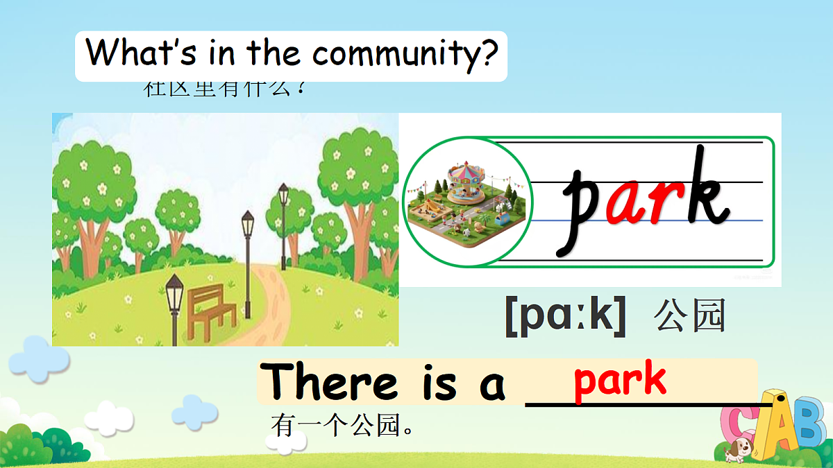 17455745第7页