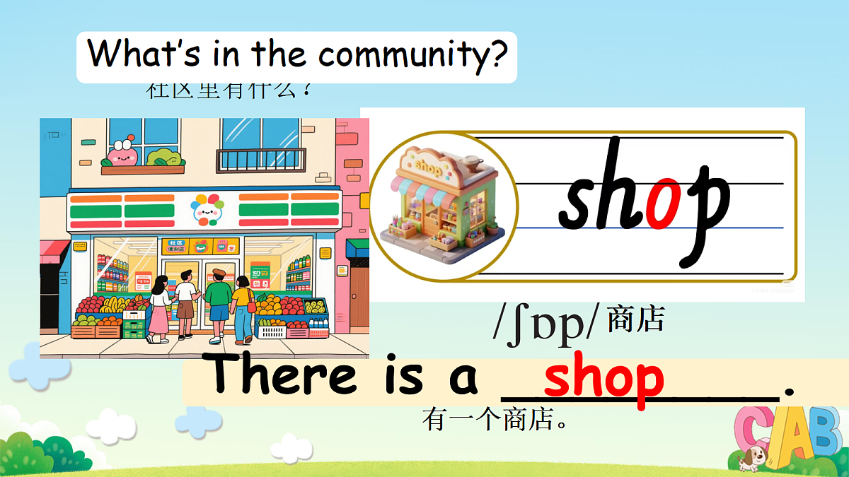17455745第8页
